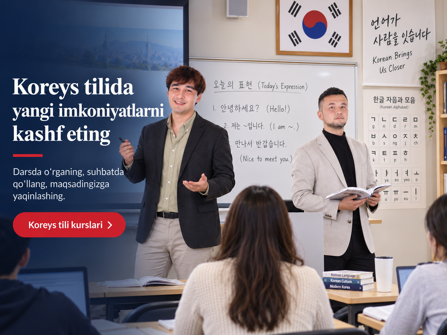 Koreys tili kurslari