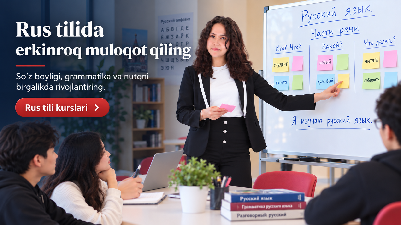 Rus tili kurslari